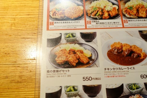 あっという間のランチ（テング酒場　池袋）_b0287241_06213030.jpg