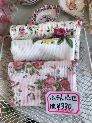 第14回miniFLAT-ichi 出店者のご紹介10月4日(日)_e0263559_01181642.jpg