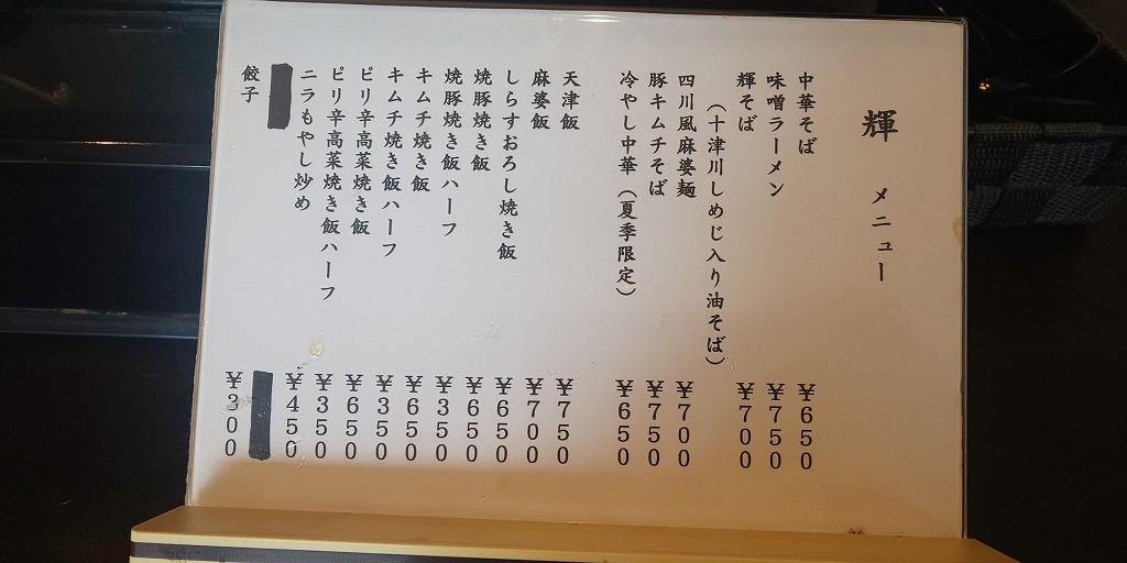 本宮大社　→　十二滝　→　ラーメン輝　→　いこら_f0374164_11022278.jpg