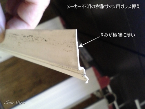 この厚さのものは、なかなか手に入りません_c0108065_10355802.jpg