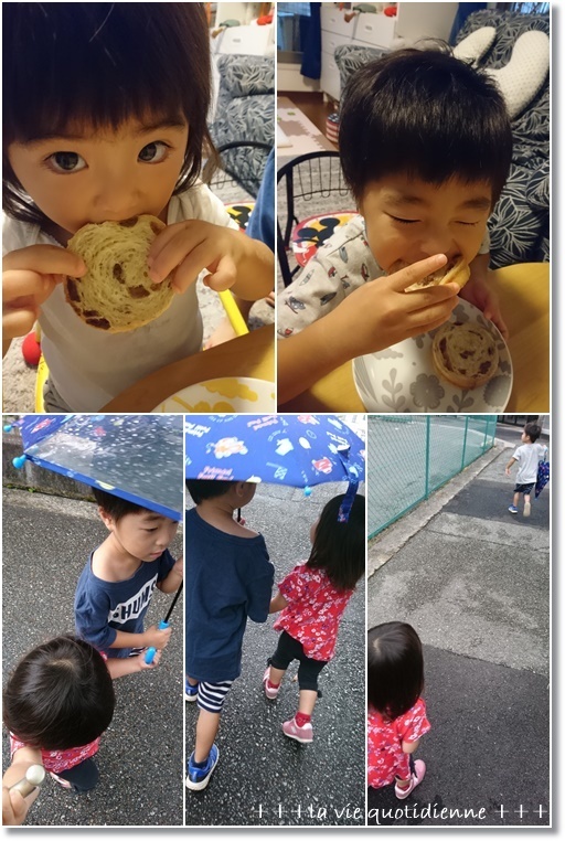 レーズンデニッシュラウンドパンとスムーズ登園出来た奇跡の王子と姫の相合傘♪_a0348473_05302367.jpg