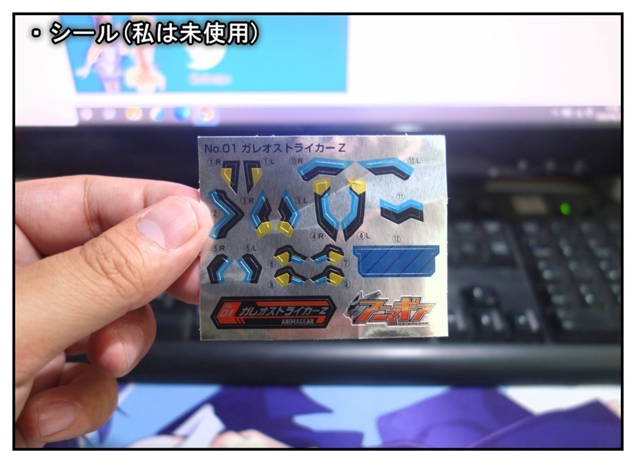 アニマギア4弾で遊ぶ!!_f0205396_17334585.jpg