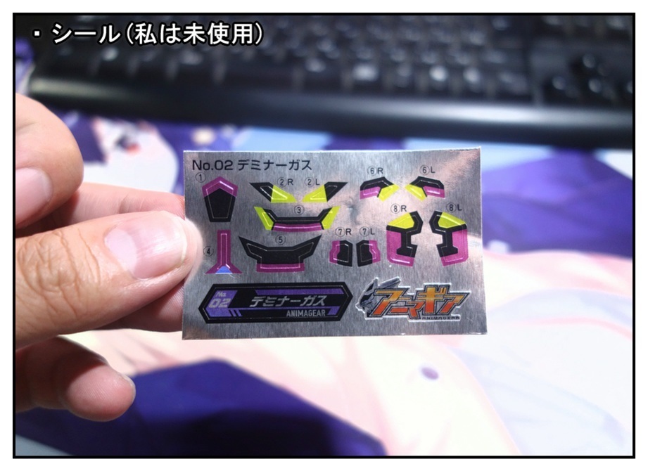 アニマギア4弾で遊ぶ!!_f0205396_17414816.jpg