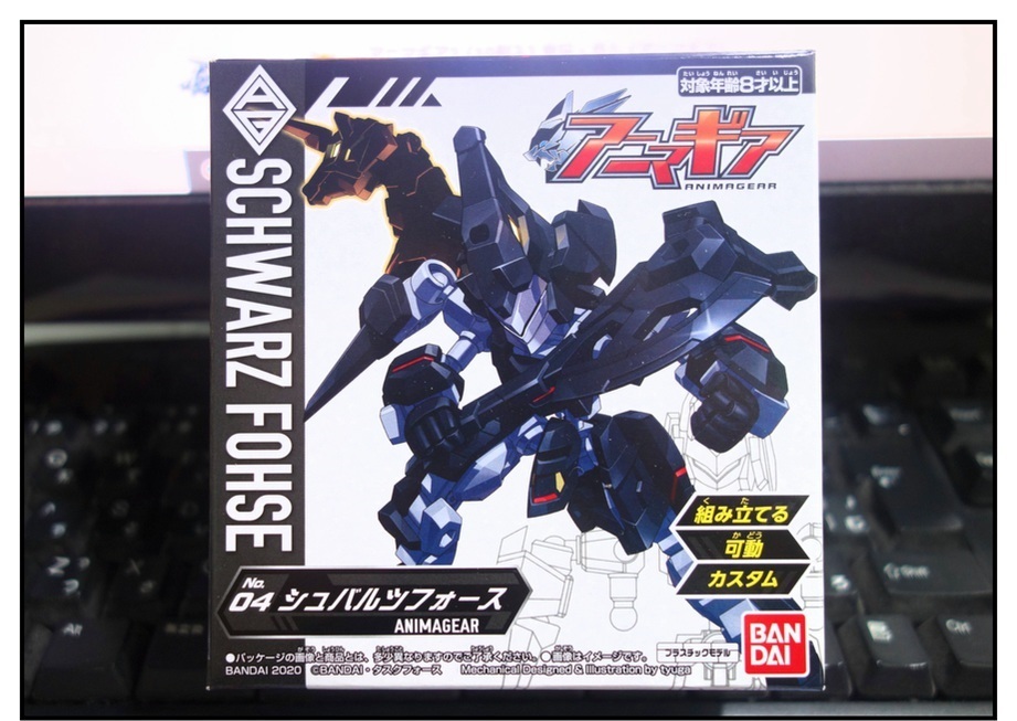 アニマギア4弾で遊ぶ!!_f0205396_18011623.jpg