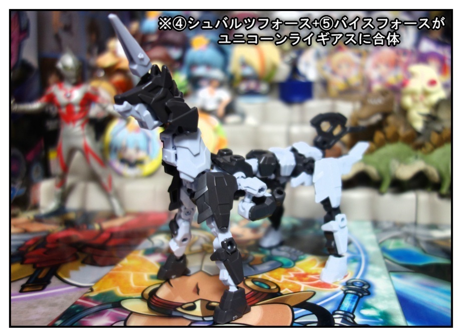 アニマギア4弾で遊ぶ!!_f0205396_18271273.jpg
