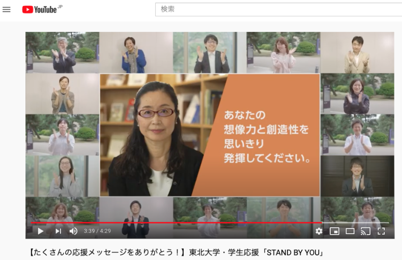 拙note記事：学生応援動画STAND BY YOU_d0028322_07503385.png
