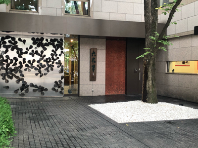 ラウンジ極楽 六花亭帯広本店 ひつじのお散歩3