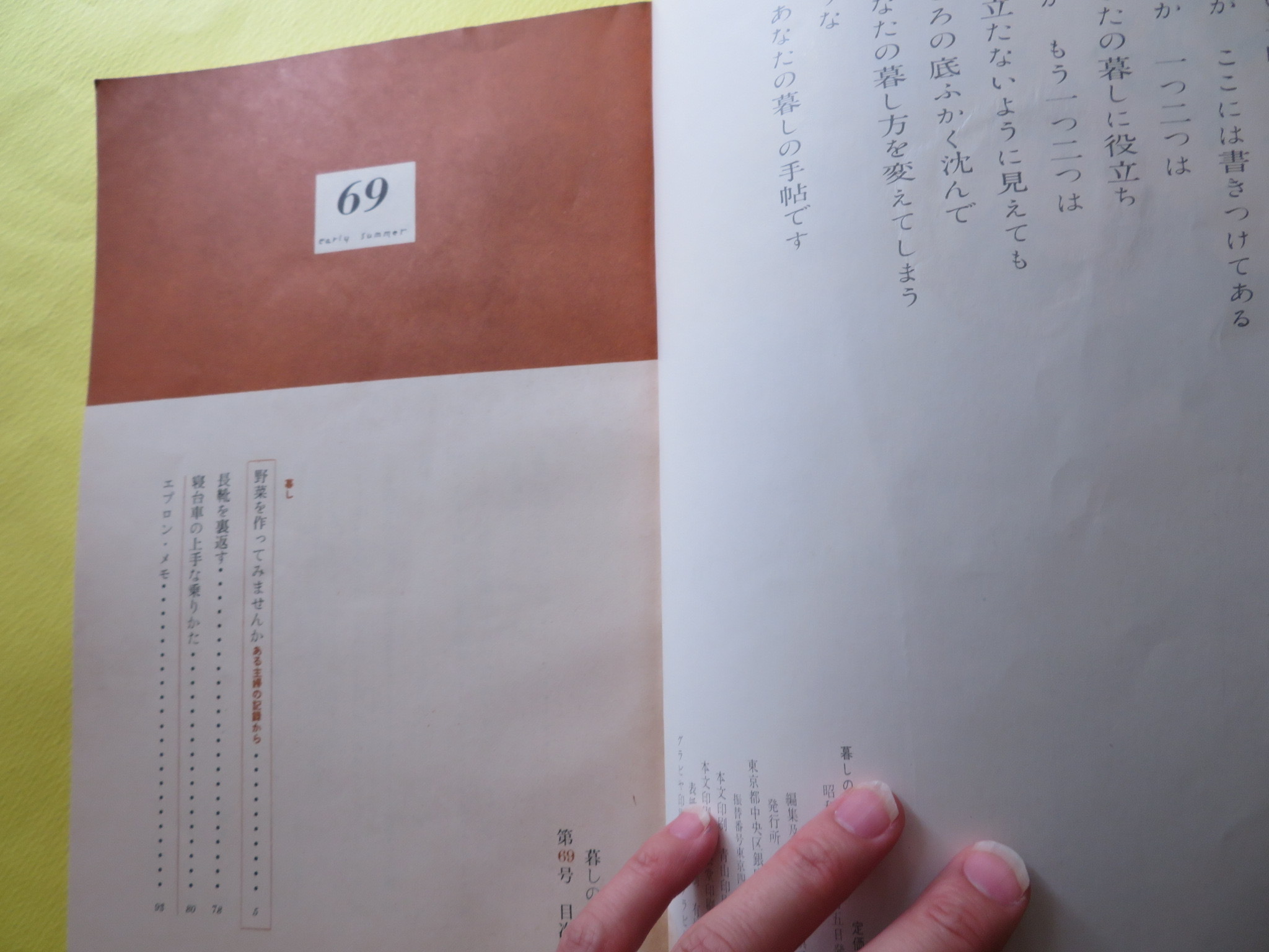 全部買えます＊詳細は個別に聞いてください〜その７）のみの市、楽しんで！_f0129557_17563296.jpeg