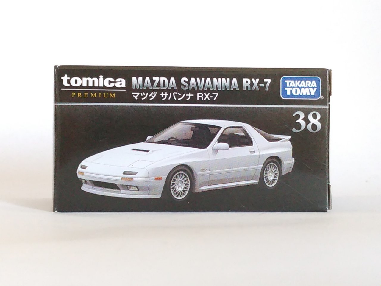 トミカプレミアム　サバンナRX-7&スープラ&ランエボⅢ トミカプレミアム 38 マツダ サバンナ RX-7 : ミニカーショップ