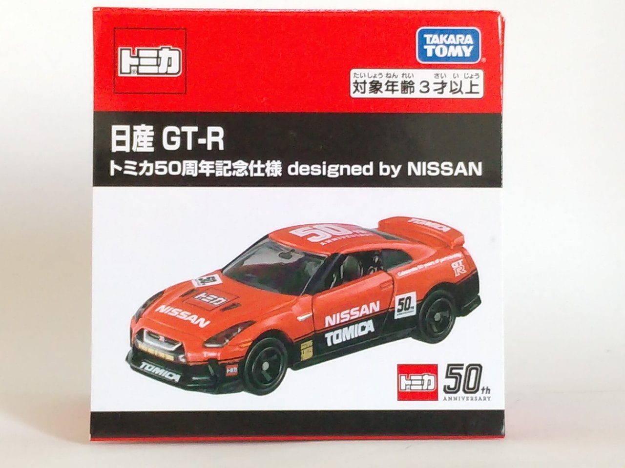 タカラトミー・日産 GT-R トミカ50周年記念仕様 designed by