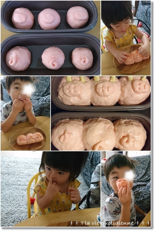 からすのパン屋さん ぶたの顔とおしりのちぎりパンと王子と姫のご近所付き合い 素敵な日々ログ La Vie Quotidienne
