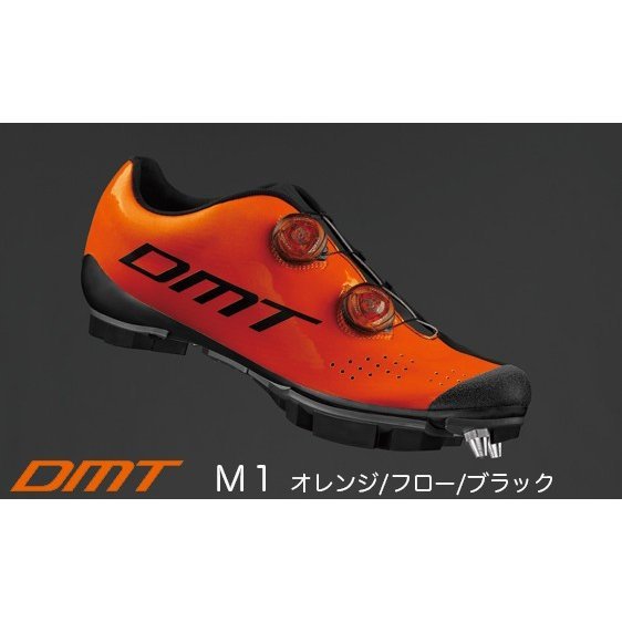 9/11 特価案内:DMT編_b0189682_11160806.jpeg
