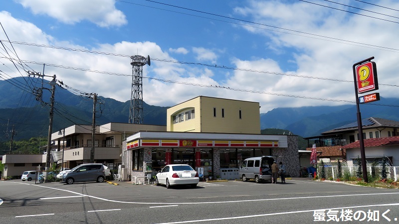 ｺﾐｯｸ「ゆるキャン△」舞台探訪013 甲斐大島駅 恵那の家へ・なでしこの家も 10巻54/55話_e0304702_06025606.jpg