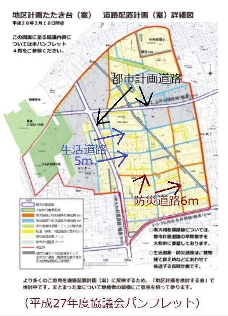 内山地区計画を考慮して、中央林間九丁目の戸建専用住宅(5区圃)が建築されます。_a0390508_06173499.jpg