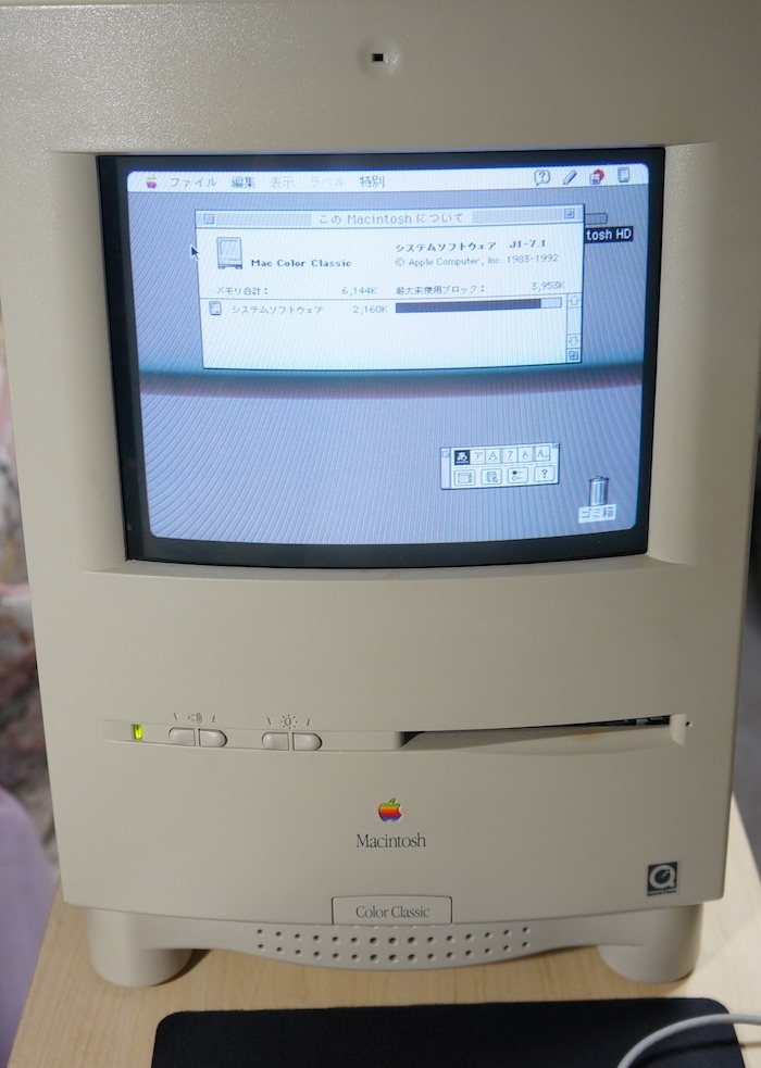 Macintosh Color Classic 改 Mystic。v^o^ : R/C 小型電動飛行機 Macintosh Color Classic 改 Mystic。v^o^ : R/C 小型電動飛行機
