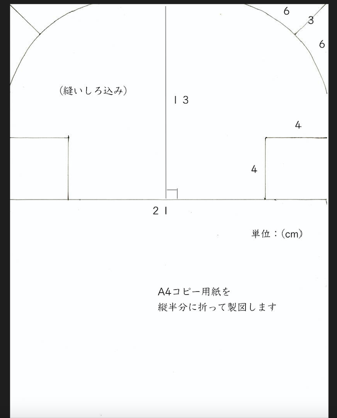 ファスナーの付け方 コツの応用編 ラウンドポーチ の作り方動画 静止画 Yasumin S Cafe 布もの作家ブログ ファスナーの付け方 コツの応用編 ラウンドポーチ の作り方動画 静止画 Yasumin S Cafe 布もの作家ブログ