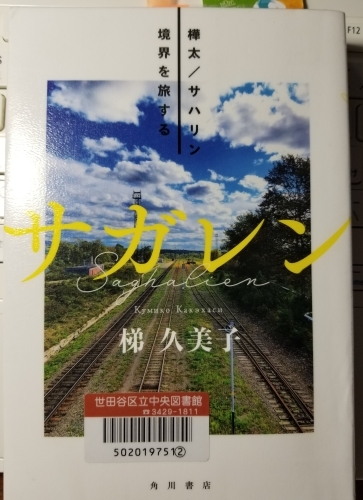 みんなのほんたうのさひはひをさがしに_e0016828_11375536.jpg