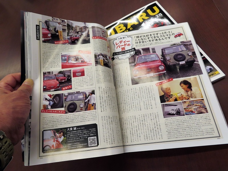 スペクタクル_f0076731_13571469.jpg
