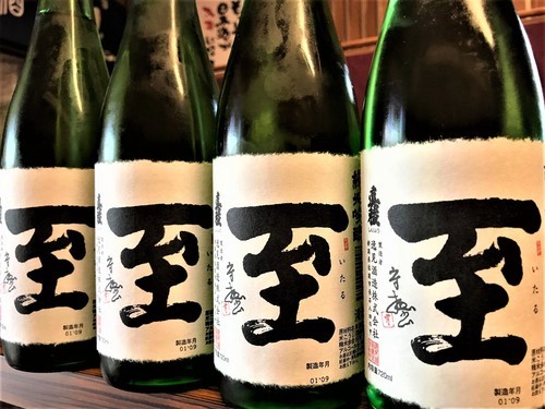 【日本酒】至🍁秋編 純米吟醸酒 山田錦✨Special Blend 蔵元低温貯蔵熟成🐧SPver 瓶火入🔥特別限定蔵出し 令和1BY🆕_e0173738_11315648.jpg