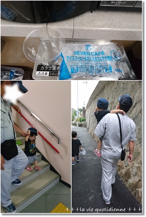 【KFC】初の月見サンド!とセブンのアレが!!王子の頑張った3回目の水いぼ取り_a0348473_02524669.jpg