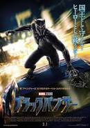 チャドウィック・ボーズマンの瞳_f0054677_08531337.jpeg