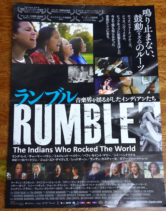ロックのルーツ「ランブル」を見てきました_b0057679_09245168.jpg