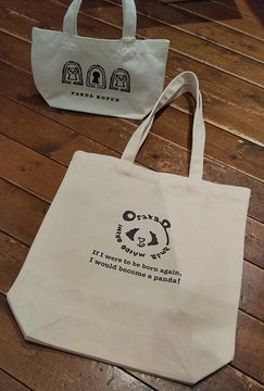 大阪ぱんださん 常設作品通販再開します!_d0322493_13241006.jpg