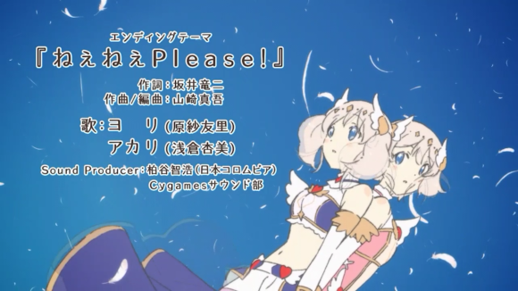 【プリコネ雑記#54】ハッピーチェンジエンジェルズ!(イベントレポート)~_f0205396_00290511.png