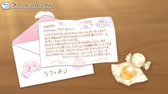 【プリコネ雑記#54】ハッピーチェンジエンジェルズ!(イベントレポート)~_f0205396_00352946.png
