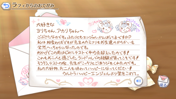 【プリコネ雑記#54】ハッピーチェンジエンジェルズ!(イベントレポート)~_f0205396_00353918.png