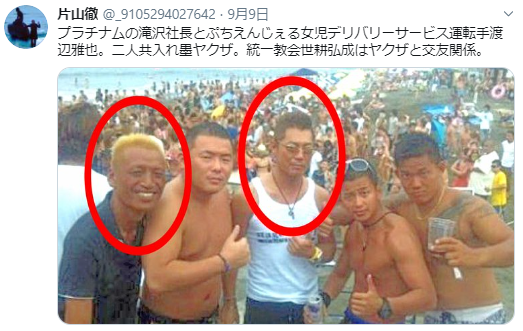 【超ド級】三浦春馬ダイイングメッセージ「天外者」から見えてきた世界の闇!天皇も?アドレノクロム製造にマックも関与?トランプの悪魔拠点一掃作戦!バチカンも認めた子ども生贄の悪魔儀式!_e0069900_13170109.png