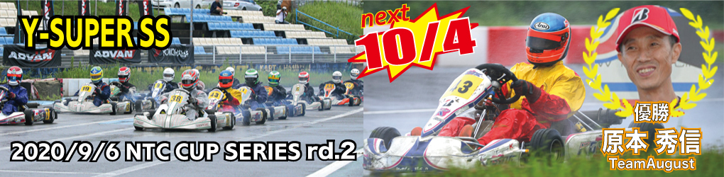 新東京フォトブログ