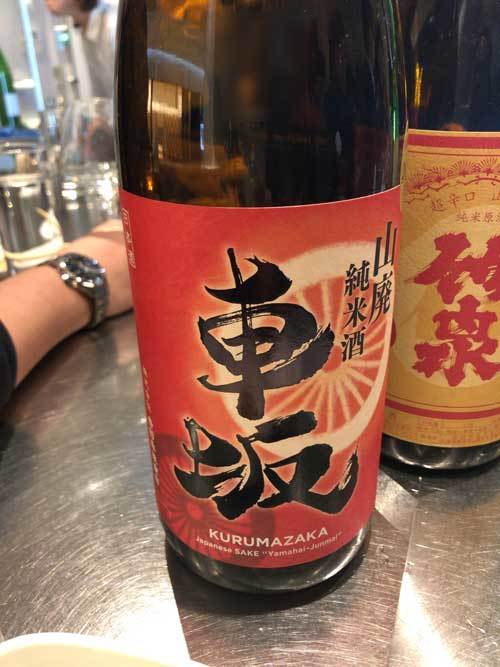 愛知グルメ 名古屋市 Yata やた 名古屋kitte店 名古屋駅近くにあるスタイリッシュな日本酒バー Takezo 純米狂 山梨酒場と 日本酒の酔ゐどれ日記 愛知グルメ 名古屋市 Yata やた 名古屋kitte店 名古屋駅近くにあるスタイリッシュな日本酒バー Takezo 純米狂 山梨酒場と 日本酒の酔ゐどれ日記