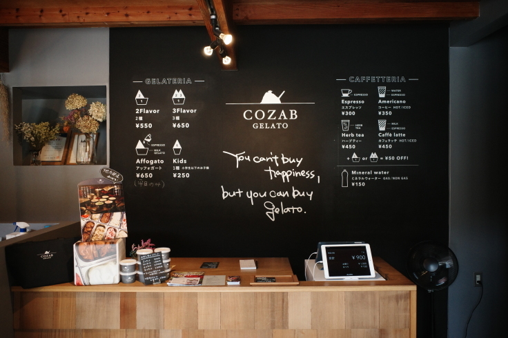 COZAB GELATO(コザブジェラート)      山形県山形市大字山寺/ジェラート ~  ブロンプトンと初めての輪行 その24_a0287336_21302651.jpg