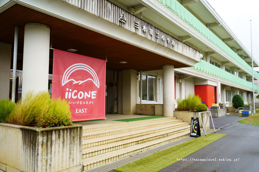 飯綱町　泉が丘喫茶室　いいづなコネクトEAST_b0404739_18220737.jpg