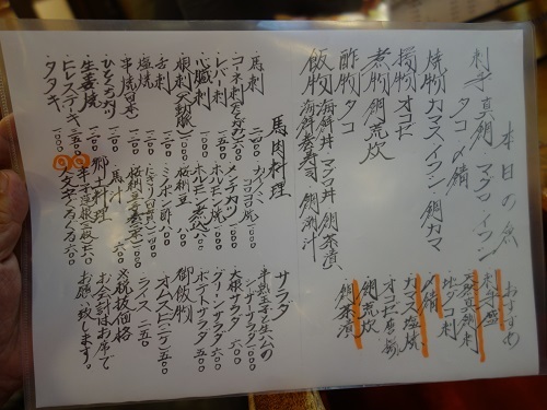 熊本の旨いものを食べにむつ五郎に行ってみた Kimcafeのｂ級グルメ旅