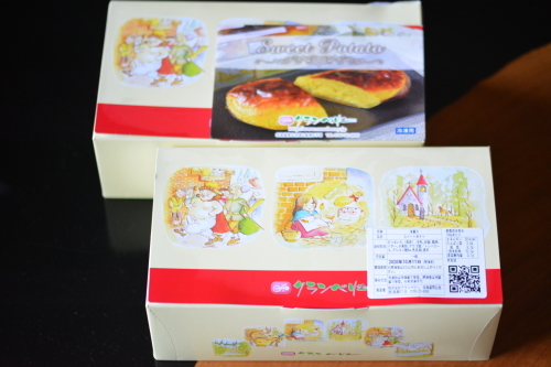 豪華ダブルキャストで もやもやも吹っ飛ぶ!_b0307951_23214346.jpg