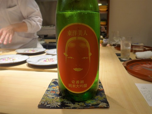 中目黒「中目黒ないとう」へ行く。_f0232060_1354666.jpg