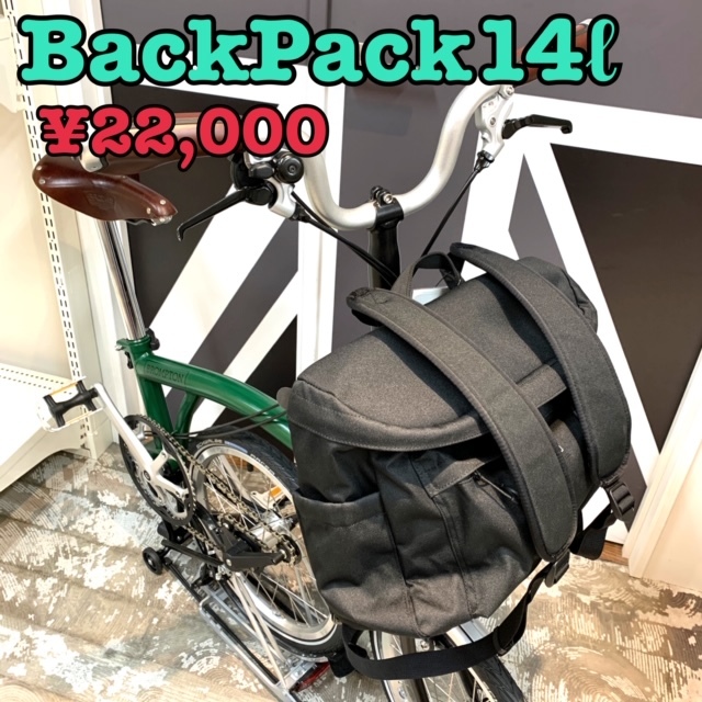 ブロンプトンNewラゲッジ5種類入荷しました☆_d0197762_13125868.jpeg