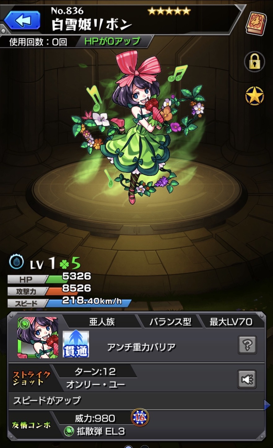 モンスト ヒロアカコラボガチャでコラボキャラ求めて30連 トク玉4連でリベンジ ゲームに漫画 時々看護師 モンスト ヒロアカコラボガチャでコラボキャラ求めて30連 トク玉4連でリベンジ ゲームに漫画 時々看護師