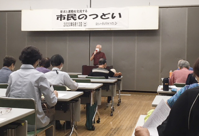 要求と運動を交流 東京・東久留米市_b0190576_10423504.jpg