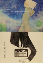 画室1_e0045977_20022462.jpg