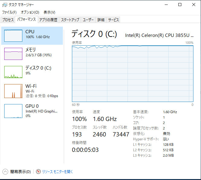 Lenovo V310 Ssd換装 三毛猫様の部屋 Lenovo V310 Ssd換装 三毛猫様の部屋