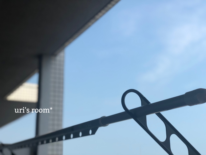 マンションの狭いベランダ 洗濯物干し事情 アイディア商品で一気に解決 Uri S Room 心地よくて美味しい暮らし マンションの狭いベランダ 洗濯物干し事情 アイディア商品で一気に解決 Uri S Room 心地よくて美味しい暮らし