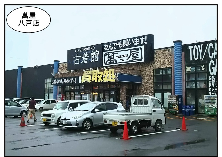 【ただの雑記】車載動画の収録(穴場発見…編)_f0205396_18052135.jpg