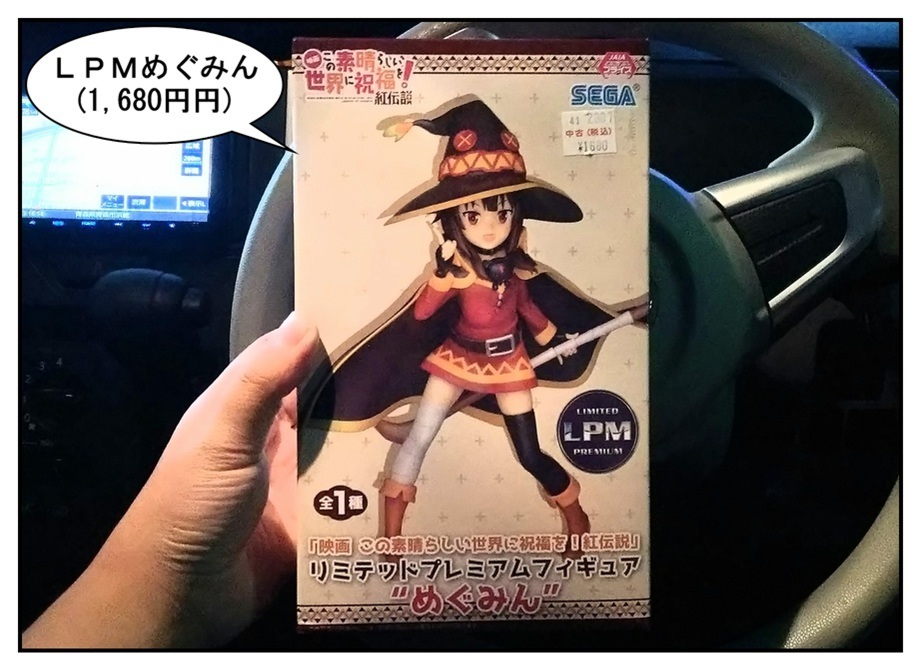 【ただの雑記】車載動画の収録(穴場発見…編)_f0205396_19274056.jpg