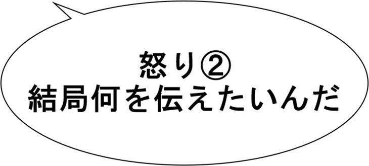 【ただの雑記】昔話に怒る人達。_f0205396_21453607.jpg