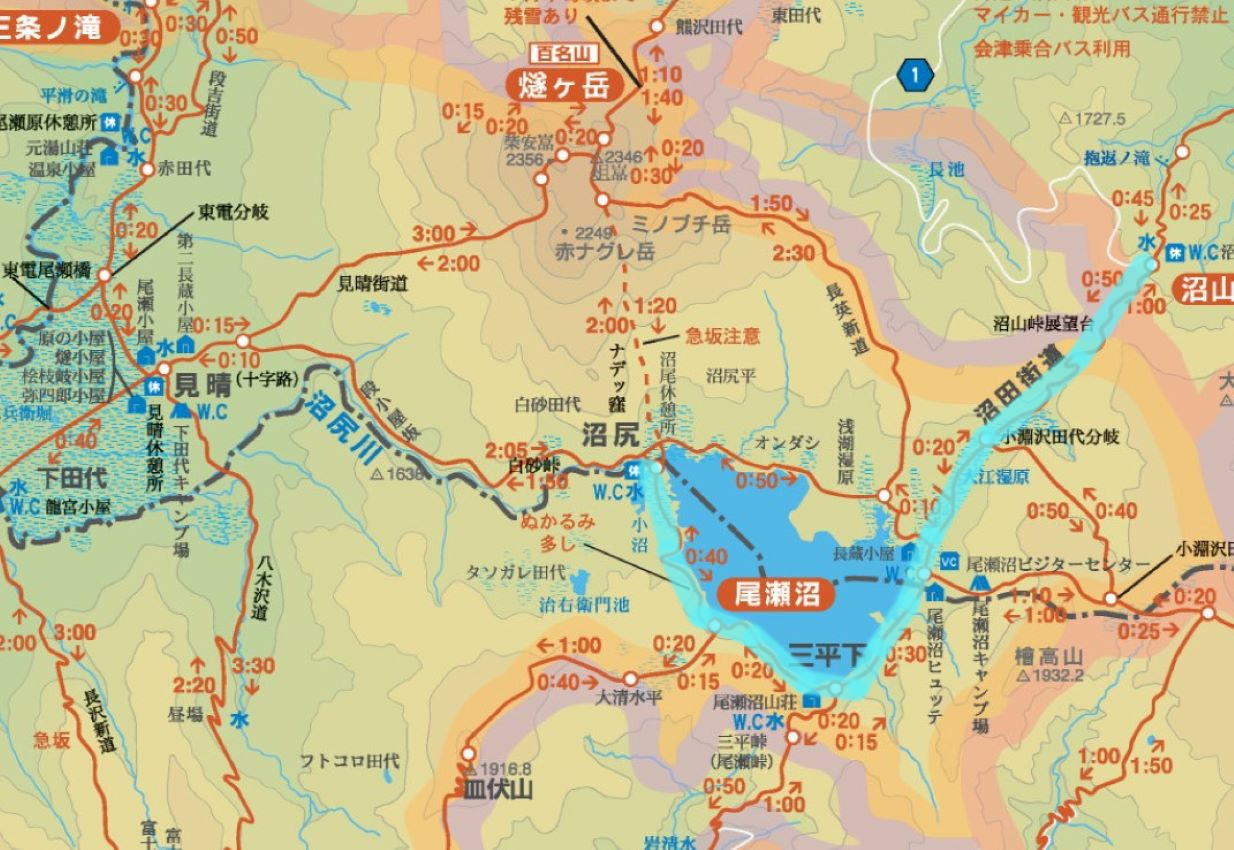 大江湿原 尾瀬沼の秋 季節の風