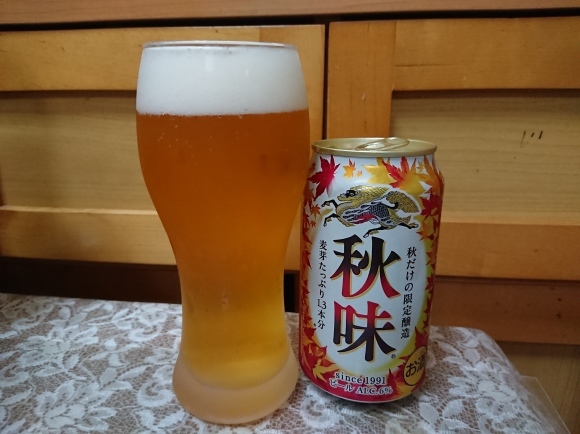 9/13 キリン秋味、Takara焼酎ハイボール赤しそ割り、油揚げのブリトー、メンチカツカレー@自宅_b0042308_00053600.jpg