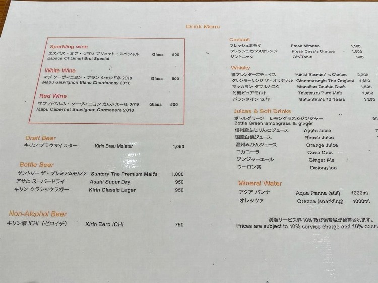 グランドハイアット福岡でランチ hotelog グランドハイアット福岡でランチ hotelog